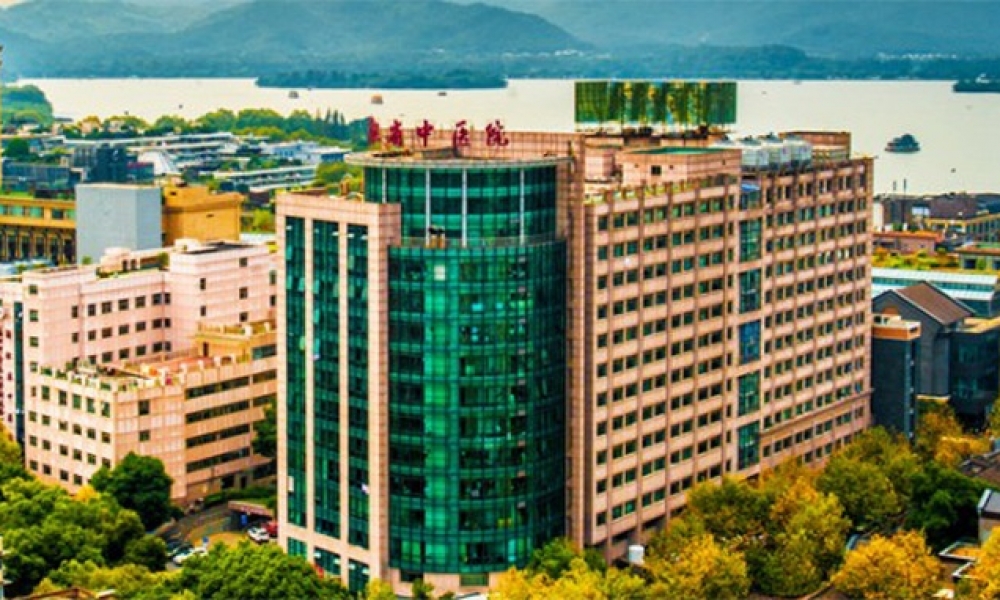 Zhejiang Hospital of Traditional Chinese Medicine